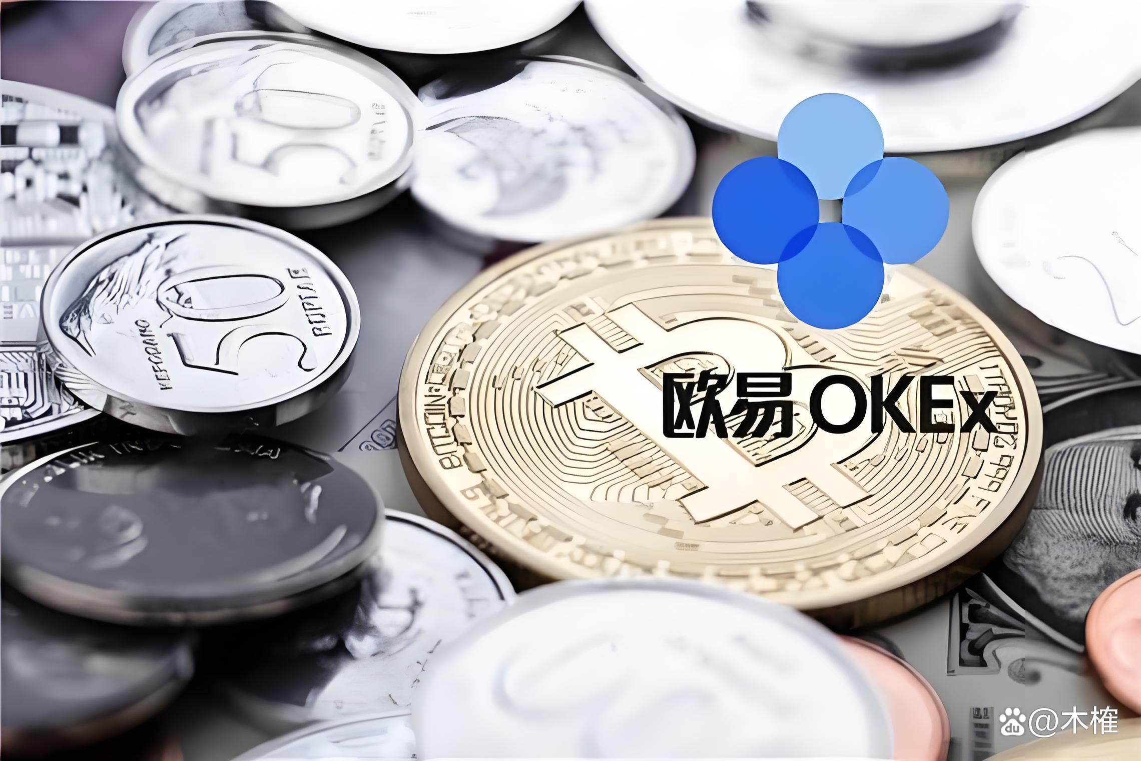 易欧官方app交易界面